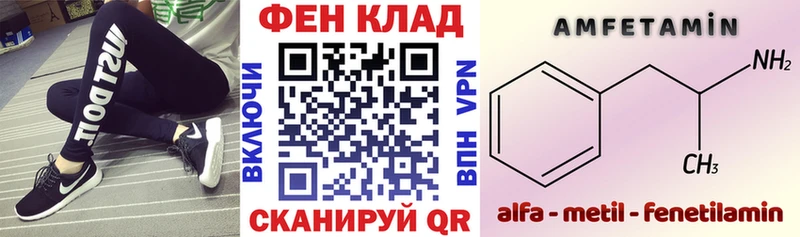 darknet клад  Кушва  АМФ Розовый 