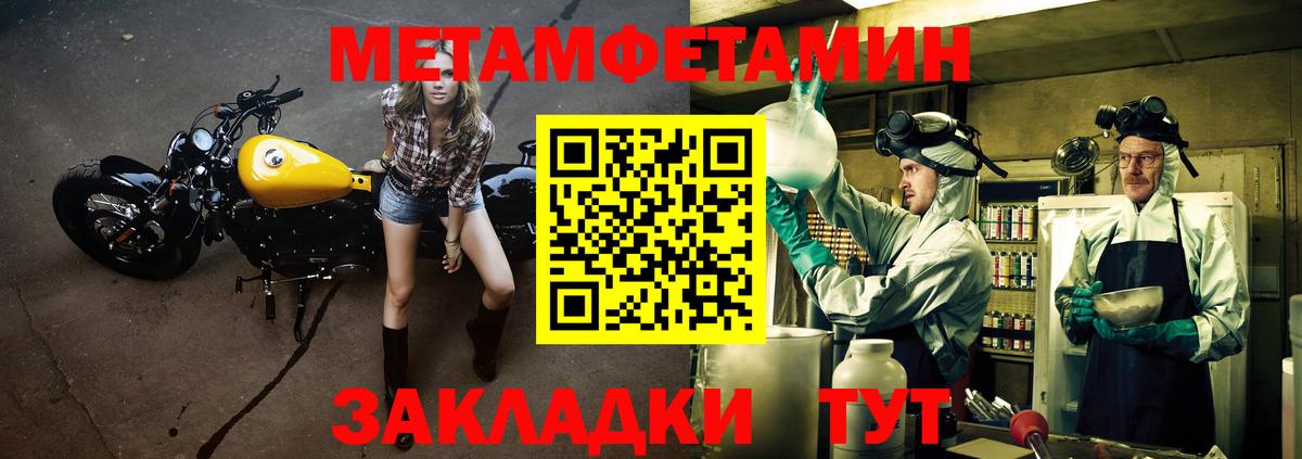 АМФЕТАМИН VHQ Кушва