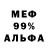 Героин афганец Vital Nech
