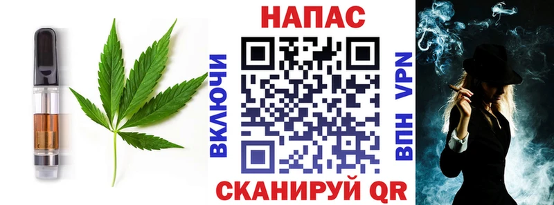 Еда ТГК конопля  где продают наркотики  Кушва 