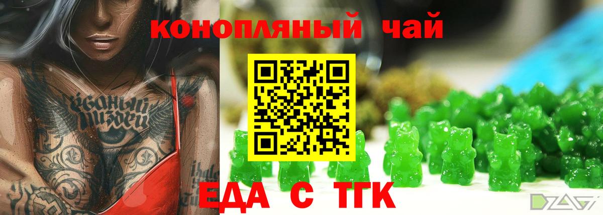 Canna-Cookies конопля  Кушва 