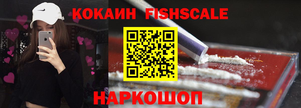 КОКАИН 99% Кушва