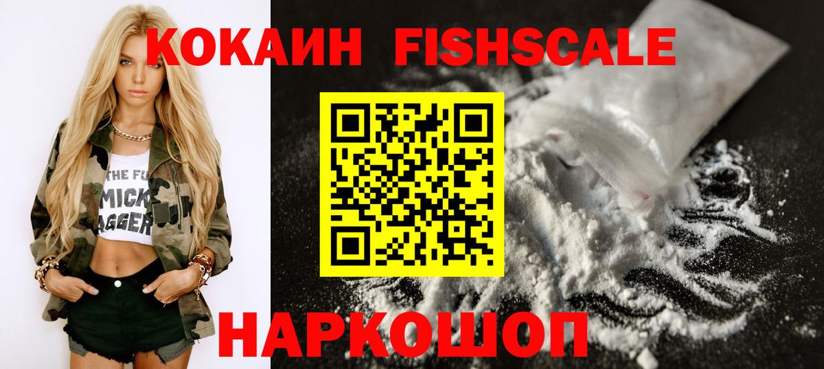 Cocaine  Кокаин Перу  Кушва  КОКАИН Боливия 