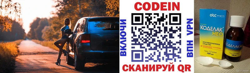 hydra ТОР  Кушва  Codein Purple Drank  как найти закладки 
