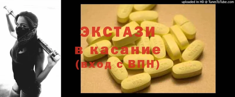 ОМГ ОМГ вход  наркота  Кушва  Ecstasy Punisher 