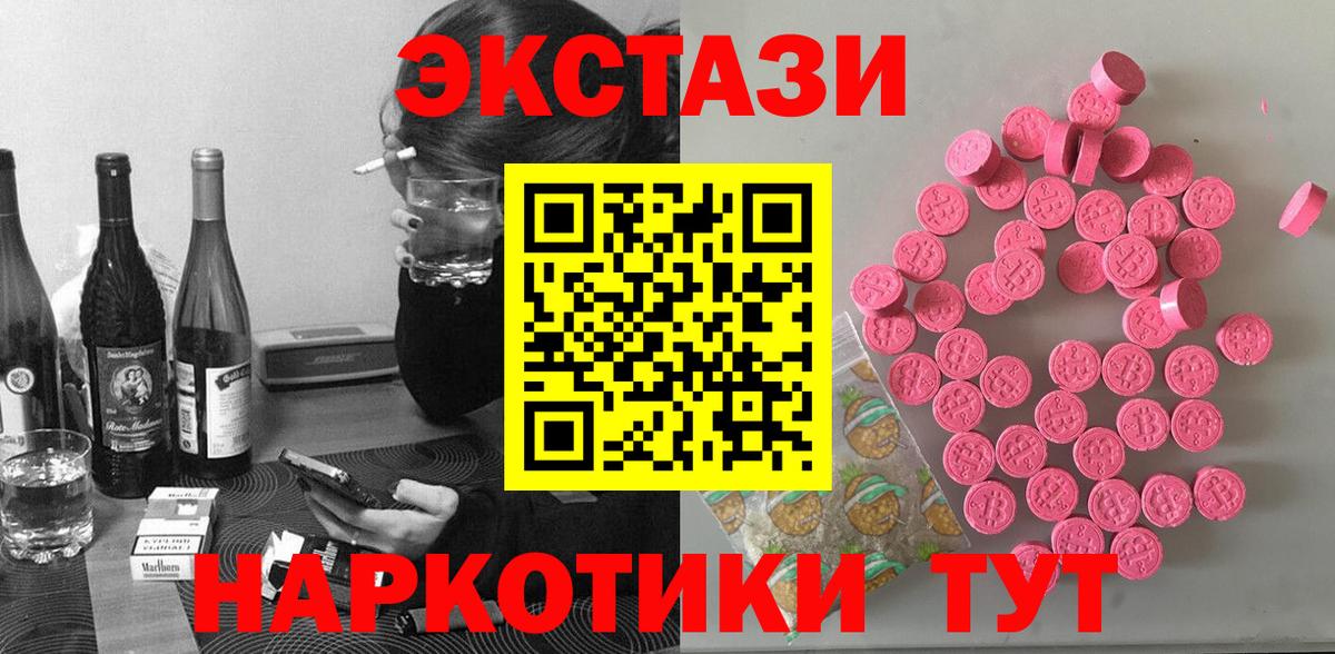 ЭКСТАЗИ louis Vuitton Кушва