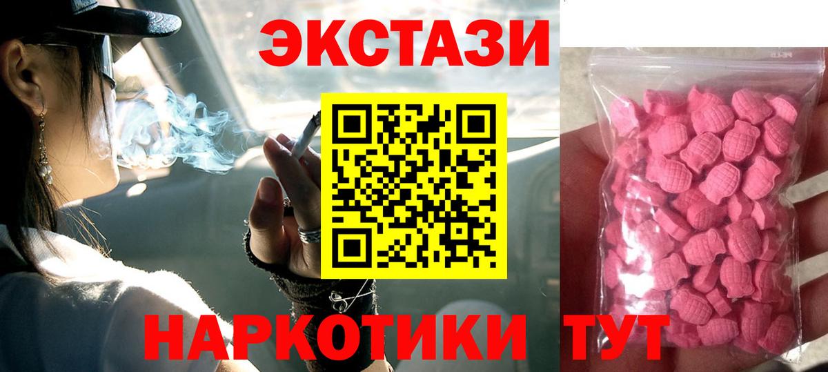 Конопля  MDMA  Вход с VPN  Кушва  Мяу-Мяу  ГАШИШ  ГАШИШ  СОЛЬ CK 