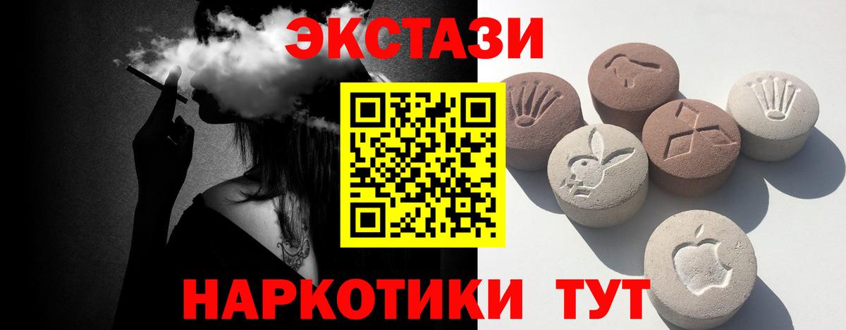 ЭКСТАЗИ louis Vuitton Кушва