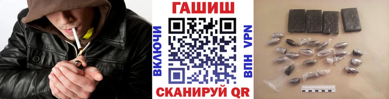 blacksprut маркетплейс  Кушва  ГАШ 40% ТГК 