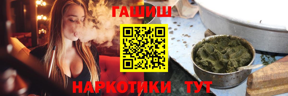 ГАШИШ индика сатива Кушва