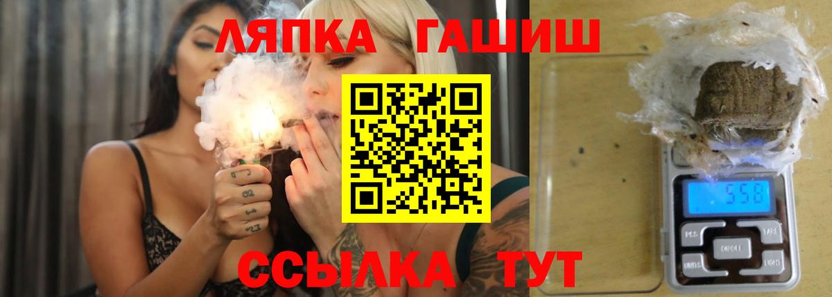 ГАШ убойный  ГАШ ice o lator  Кушва 