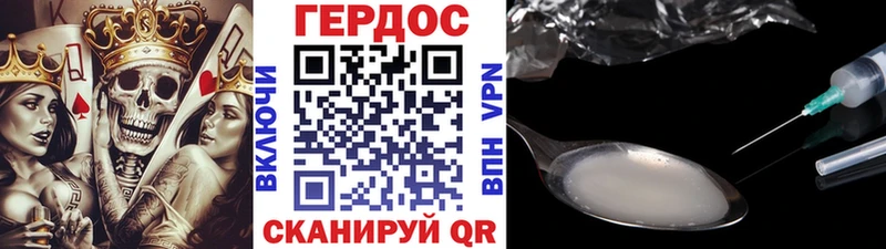 Героин Heroin  Кушва 