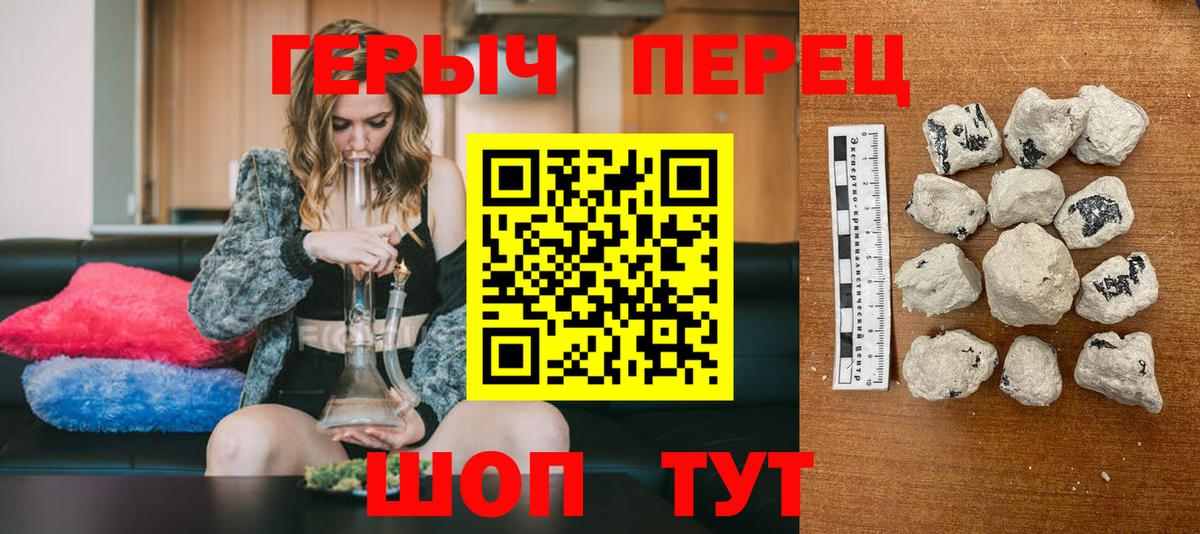 ГЕРОИН Heroin Кушва