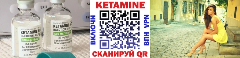Кетамин VHQ  Кушва 