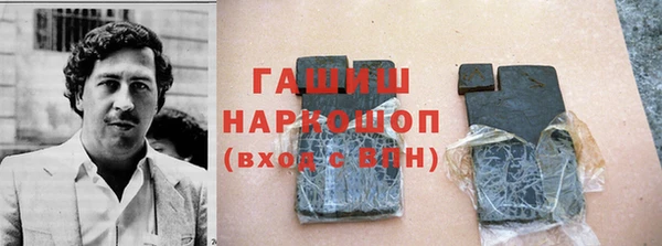ешки Валдай