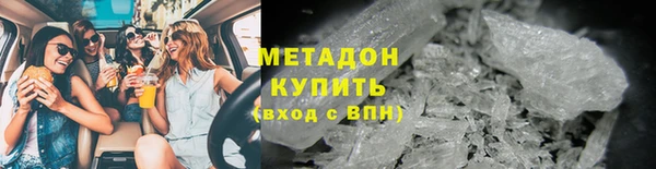 гидра Валуйки