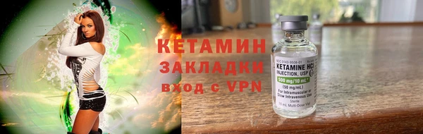 ешки Валдай