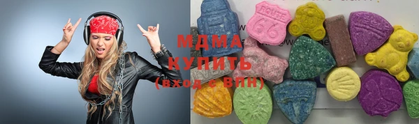 марки nbome Гусь-Хрустальный