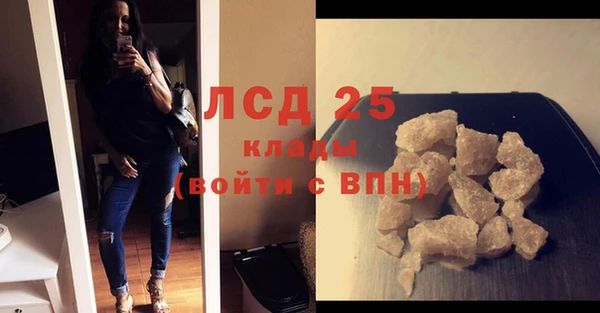 ешки Валдай