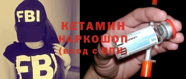 гидра Валуйки