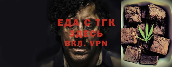 ешки Валдай