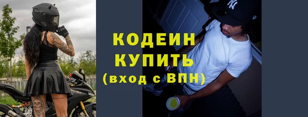 ешки Бутурлиновка