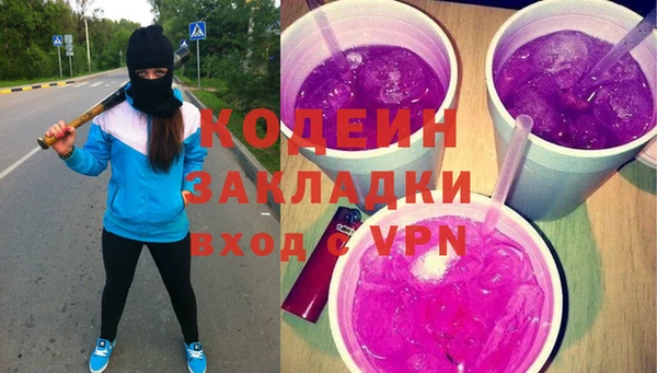 ешки Валдай