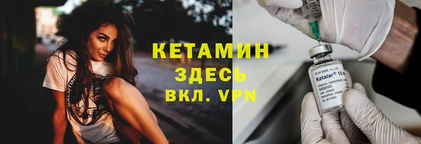 ешки Бутурлиновка