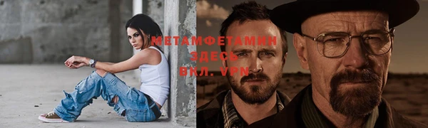 ешки Валдай