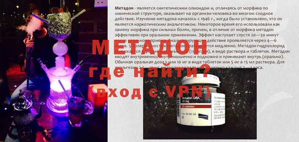 ешки Валдай