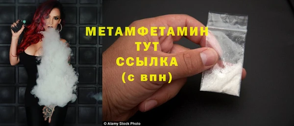 ешки Бутурлиновка