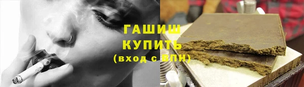 ешки Бутурлиновка