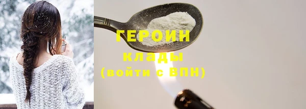 гидра Валуйки