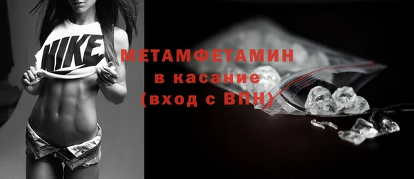 гидра Валуйки