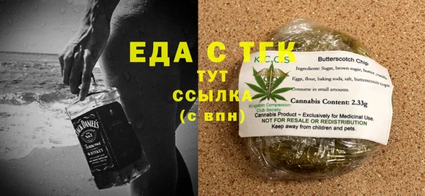 ешки Валдай