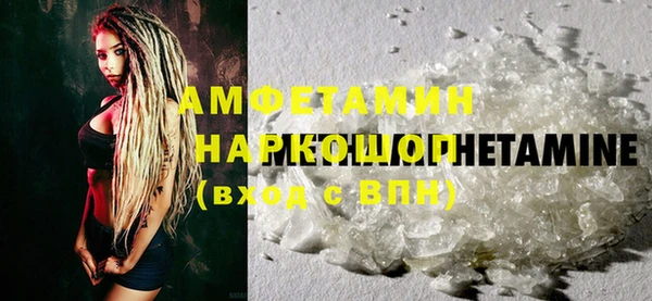 гидра Валуйки