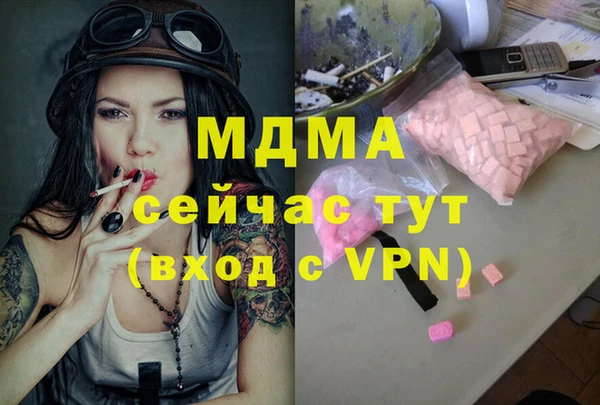 ешки Валдай