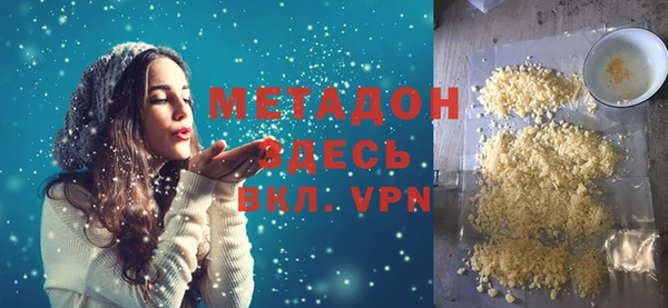 гидра Валуйки