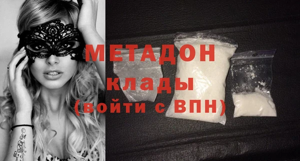 ешки Валдай