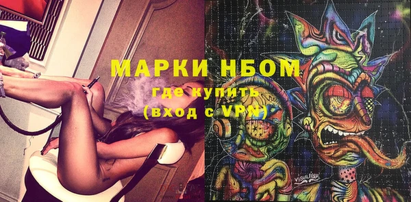 ешки Бутурлиновка
