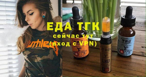 ешки Бутурлиновка