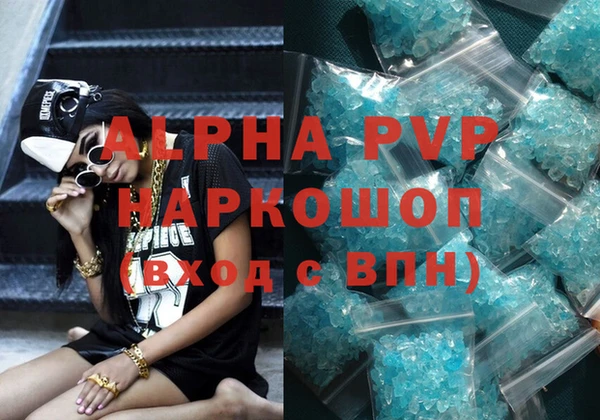 ешки Бутурлиновка