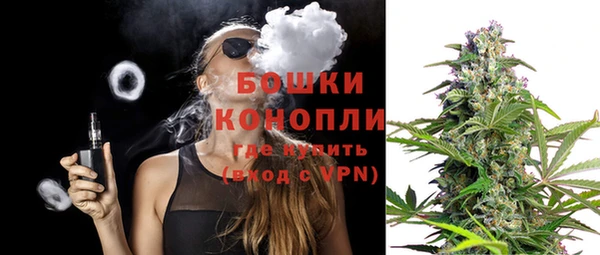 ешки Валдай