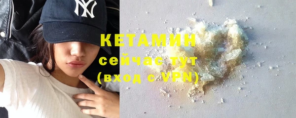 гидра Валуйки