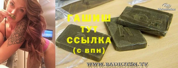 гидра Валуйки