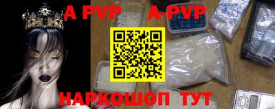 меф VHQ Бугуруслан