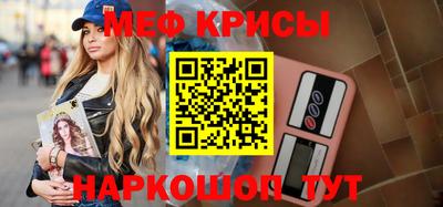 мефедрон мука Будённовск