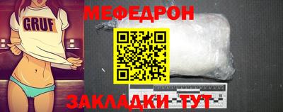 герыч Ливны