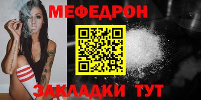 мяу мяу мука Ирбит
