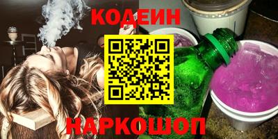 шишки Ипатово